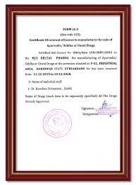 Certificate 2